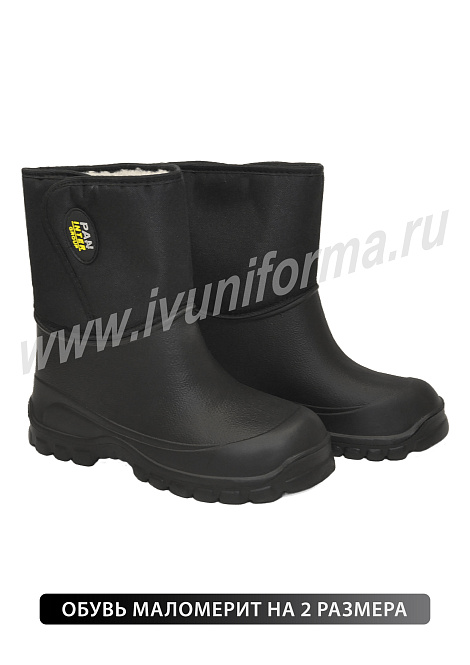 Ботинки зимние мужские арт. 2035